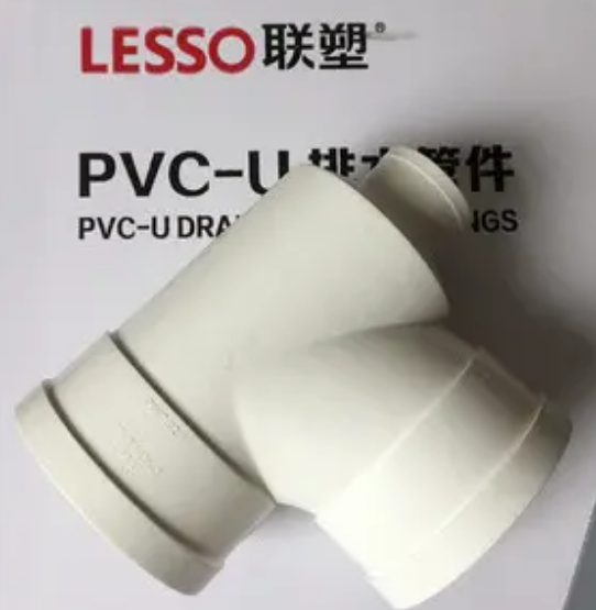 北京朝陽管莊聯塑管道銷售價格